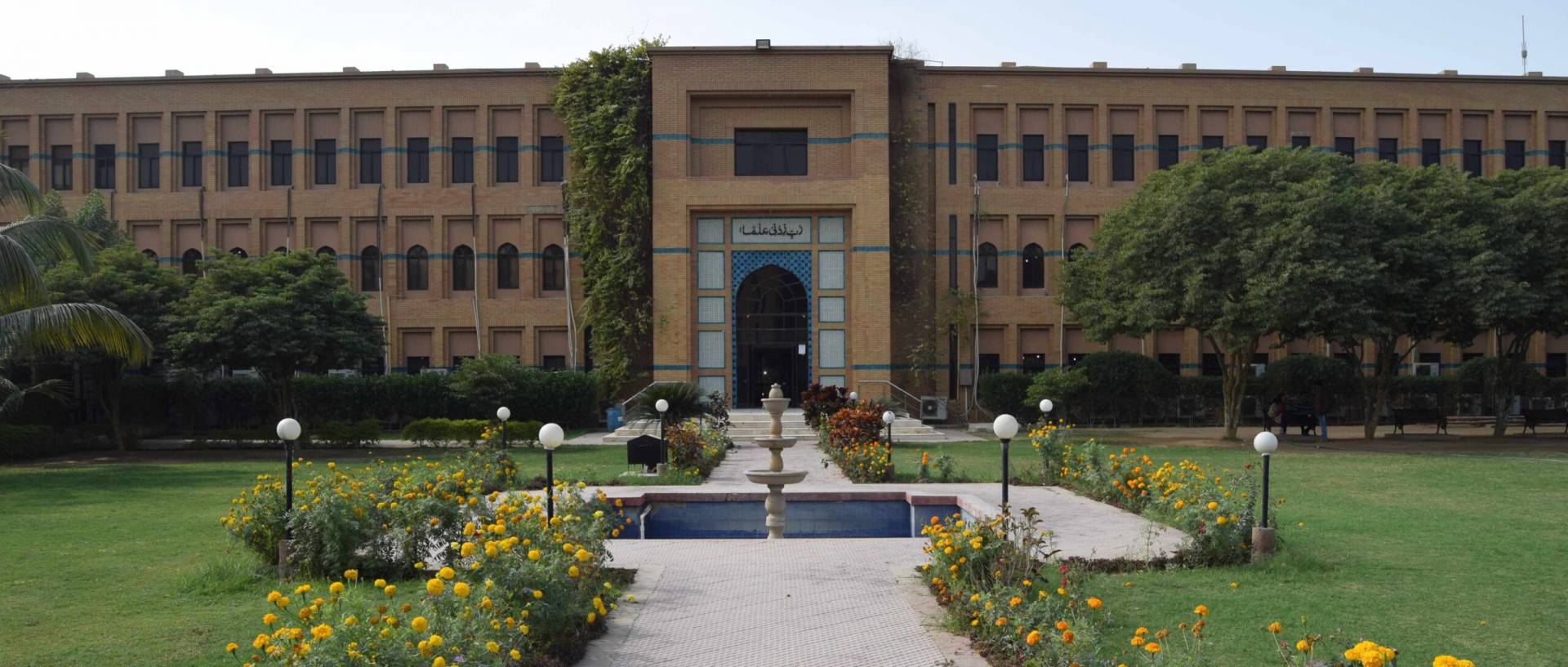 FAST National University